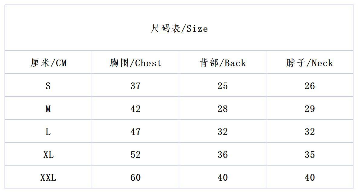 T恤尺码
