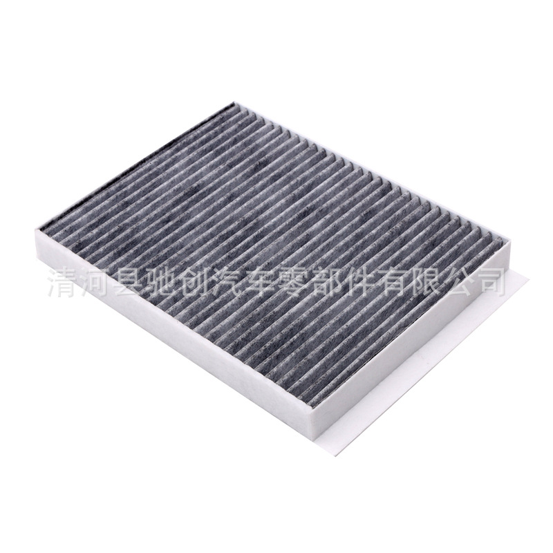 Nio Weilai Car Original Air Conditioning Filter Es6 Es7 Es8 Ec6 Ec7 Et5 Et7 Multi-Effect Air Conditioning Grids