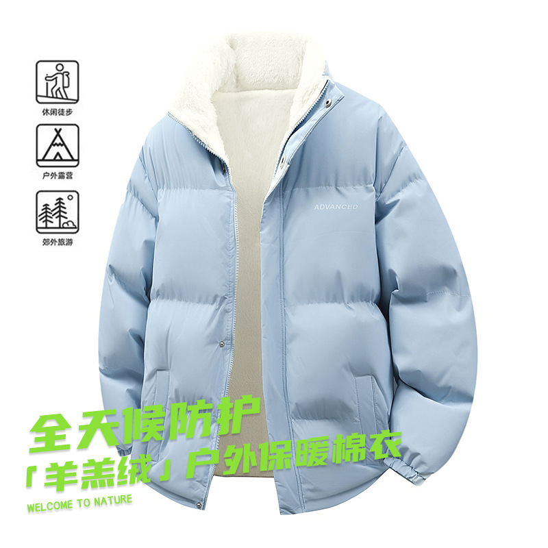 羊羔绒棉衣男士外套秋冬季潮男立领加绒加厚棉袄冬装羽绒棉服长袖