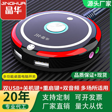 台式电脑桌面移动开关关按钮主机箱电源开机键外接外置延长线