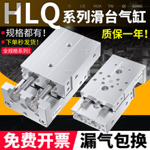 �ǵ¿�������HLS��̨����HLQ6/8/12/16/25x10x20x30x40x50x75SAAS