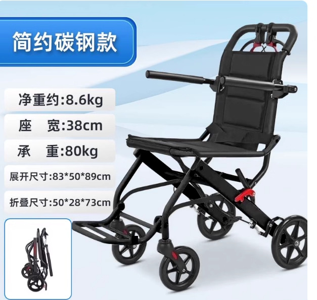 Silla de ruedas de aleación de aluminio engrosada, silla de ruedas para ancianos, marco de soporte doble plegable ligero, ligero, scooter de empuje de mano pequeño