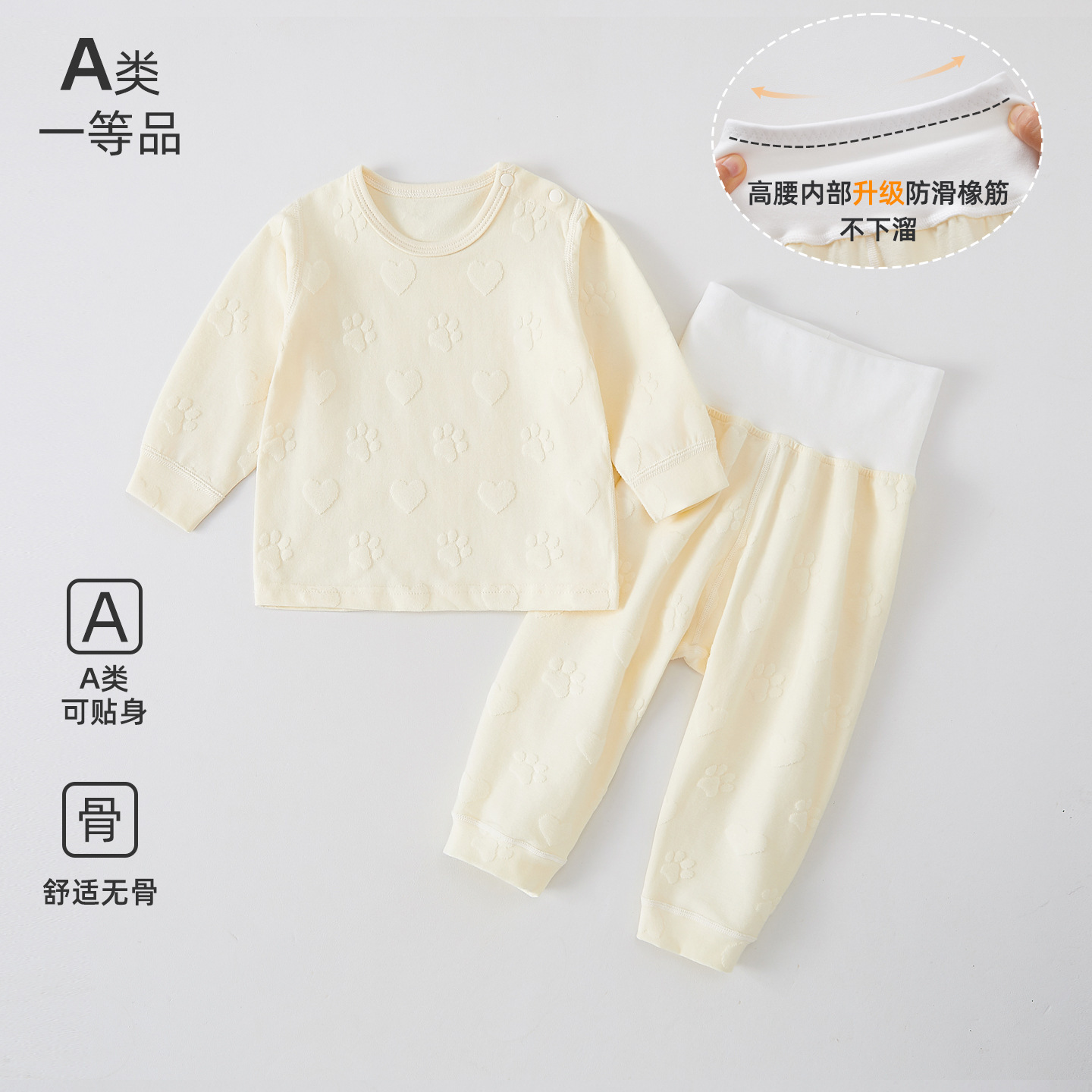 Cotton Baby Innerwear