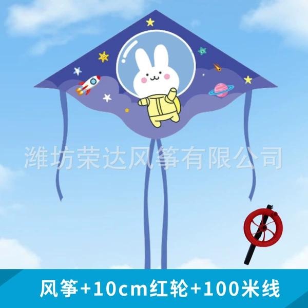 Rabbit, 1.2meter, 10cm, 100meter