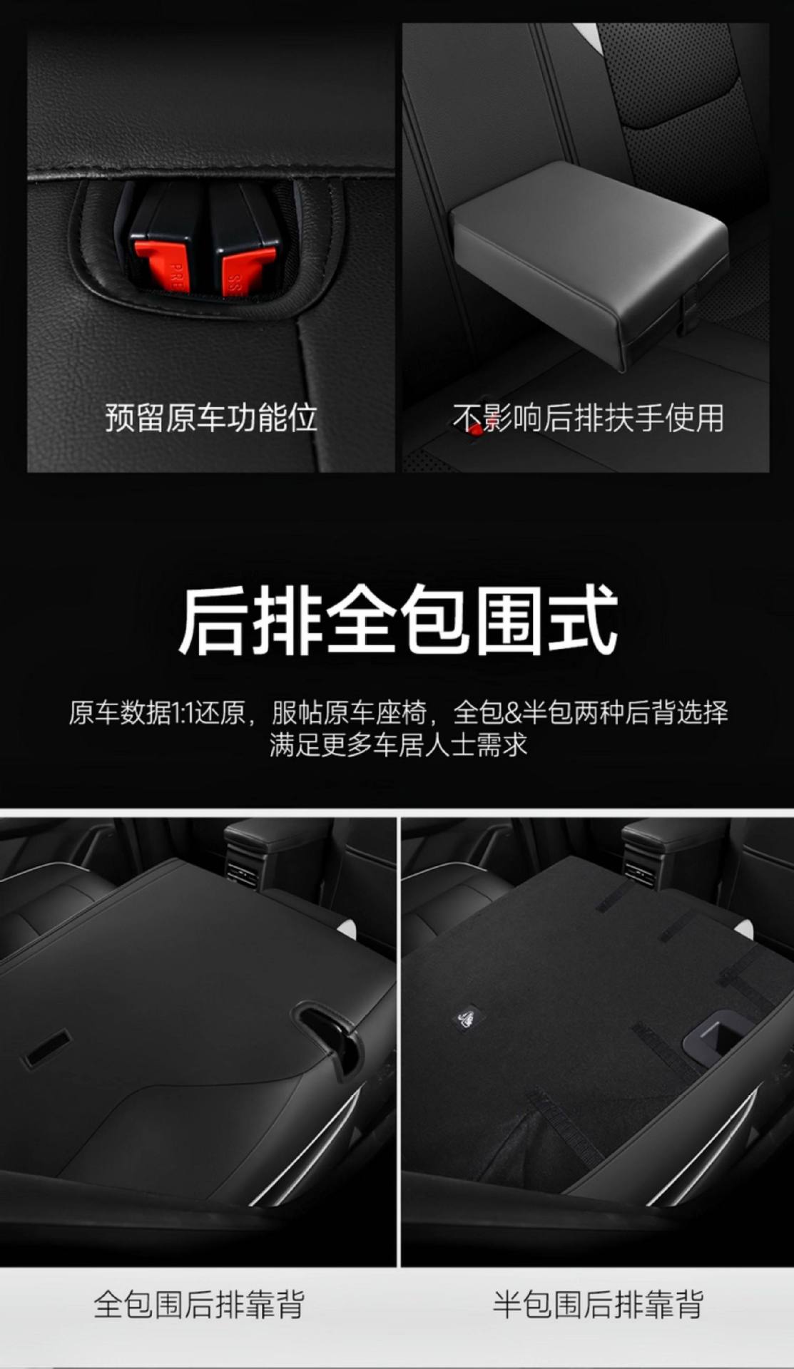 Changan X5Plus Special Seat Covers, 26 Models, Second-Generation Pioneer Four-Season Car Seat Cushions, Superior Full-Cover Seat Cushion Covers