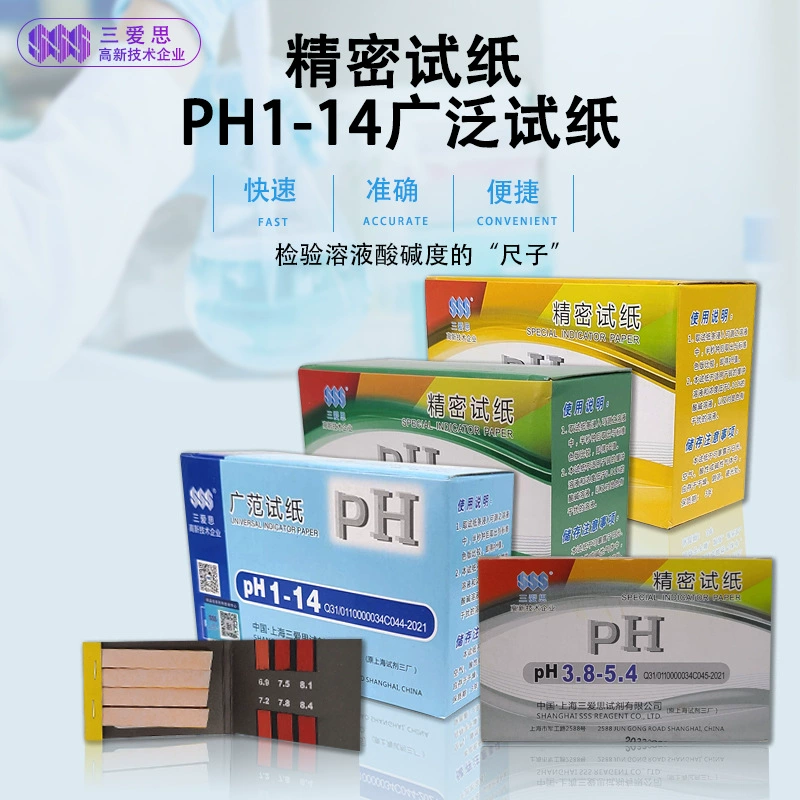 Бумага теста ПЭ-АШ 1-14 Бумага теста Шанхая Санайси обширная 3,8-5,4 0,5-5,0 5,5-9,0 Бумага теста точности