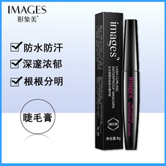 Magnetic eyelashes with voluminous, curled lashes, each lash distinct and clearly defined, with a dense, curly eyelash makeup wholesale.