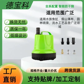 离心泵;潜水泵;自吸泵