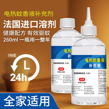 �����Һ�a���b�Ƶ������ҟoζ늟������a��Һ��ƿ����������Һ