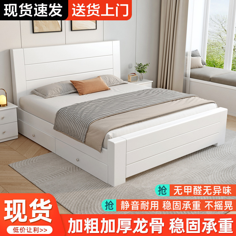 新中式1.8米双人床实木床现代简约经济型1.0m单人床架1.5米家用床