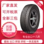 齐全75r15st225拖车轮胎