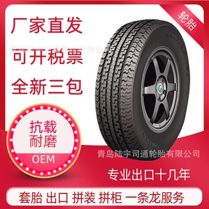 ST225/75R15 qoşqu polad təkəri, disklə, sertifikatla