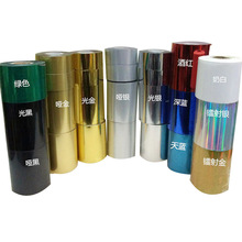 �C��͸���ߜ���ӡ늻��X�^��Ĥ���O�C�z�����zPC�C�𲻵�ɫ