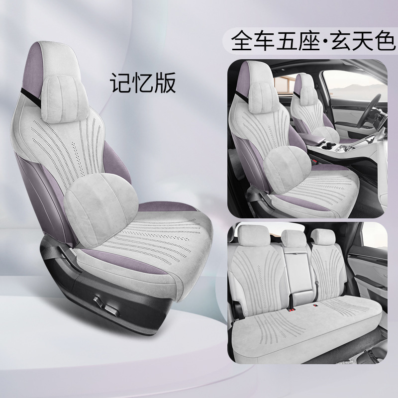 2025種類の比亜迪宋plus dmiシートカバーの栄光版は半包四季24種類のplus/evシートクッションを適用します。|undefined