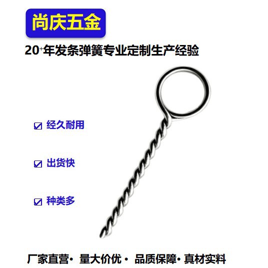 Stainless Steel Quick Bait Hooking Needle, Bait Tying Tool, Carp Fishing Accessory Connector, Torsion Spring, Nine-Shaped Needle