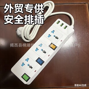 ���Q������f�ܿײ���3λ4λ5λ���ޟ��N�Ų��Ҏ����xUSB����