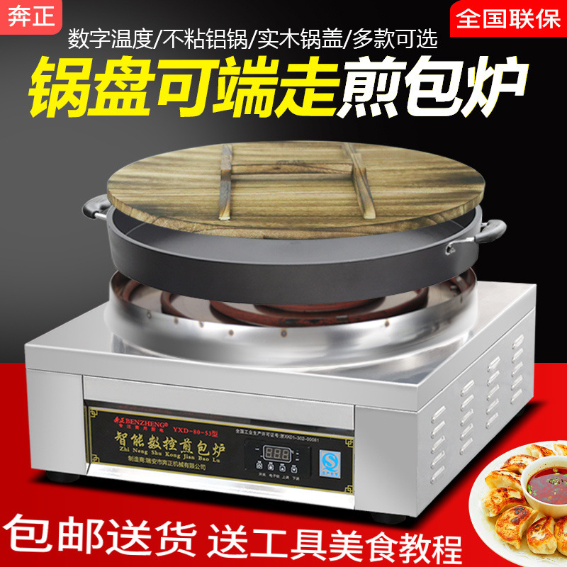 Pancake horno eléctrico comercial pancake horno pancake crudo pancake horno image 3