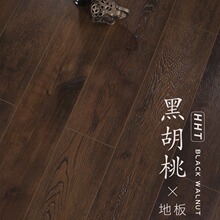 ?�ں���ľ��ɫ��ɫ��ʽ���ŷ¹ż���12mmǿ������ľ�ذ忧�ȵ���