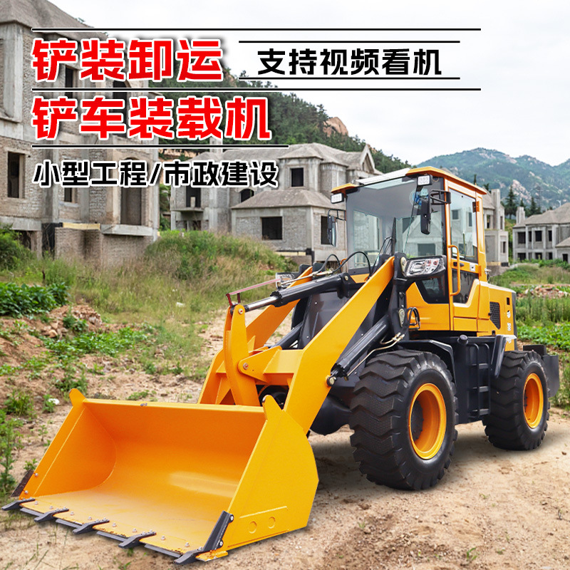 小型四驱装载机 多功能工程搬运抓草推土机 养殖清粪柴油小铲车