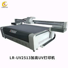 江苏浙江型铝板标牌印花机 铝板uv平板喷绘机 UV平板打印机厂家