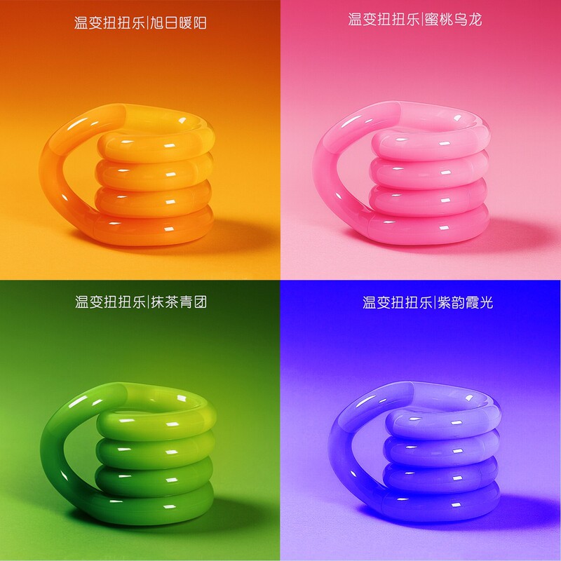 Spot Temperature Change Twist Music Uniloop Attention Training Kidsren's Educational Toys Boys and Girls Birthday Gifts