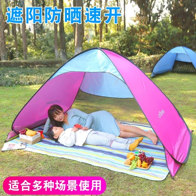Avtomobil dam çadırları, Sunscreen Waterproof Simple Quick Open