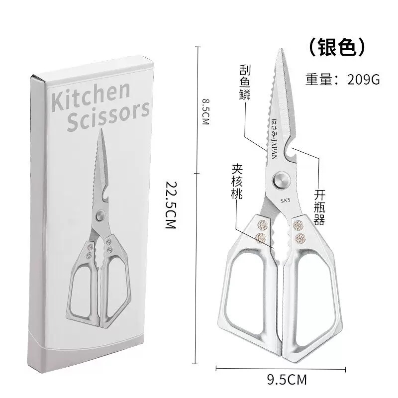 ステンレス鋼キッチンはさみキッチン sk5 多目的鱗削り鶏の骨はさみ鋭い刃キッチン家庭用はさみ卸売|undefined