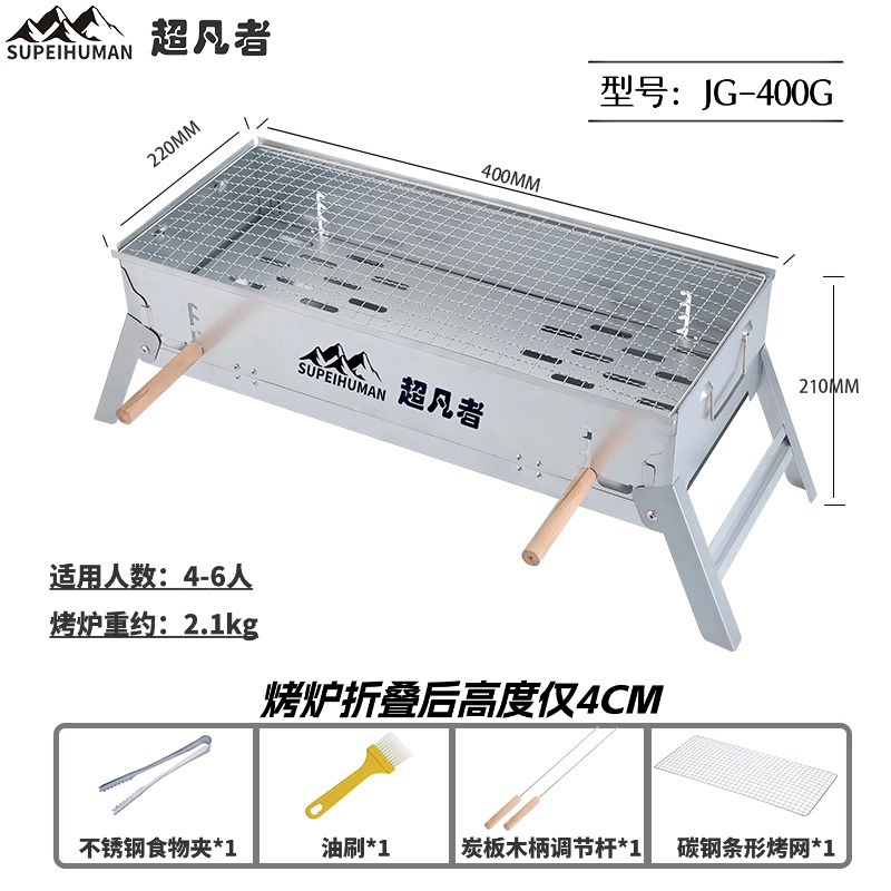 Horno al aire libre para cocinar té, horno de barbacoa portátil, horno de barbacoa de campamento doméstico, horno de carbón grande, horno de barbacoa, parrilla de barbacoa