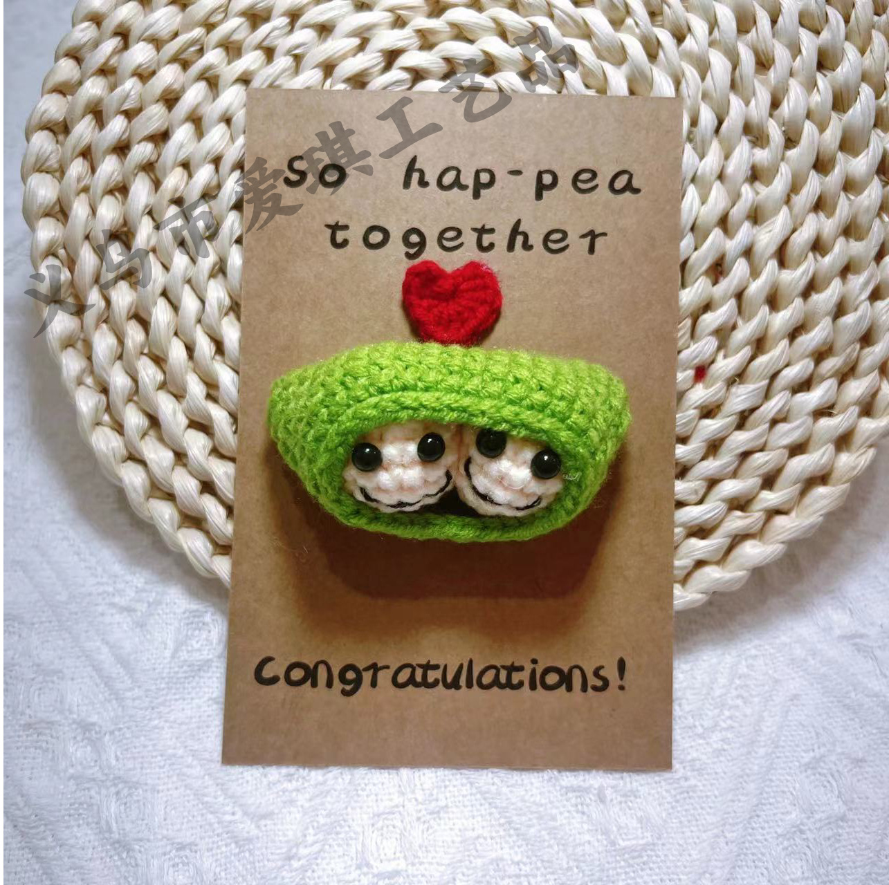 [완성된 축하 카드] 콩 2개