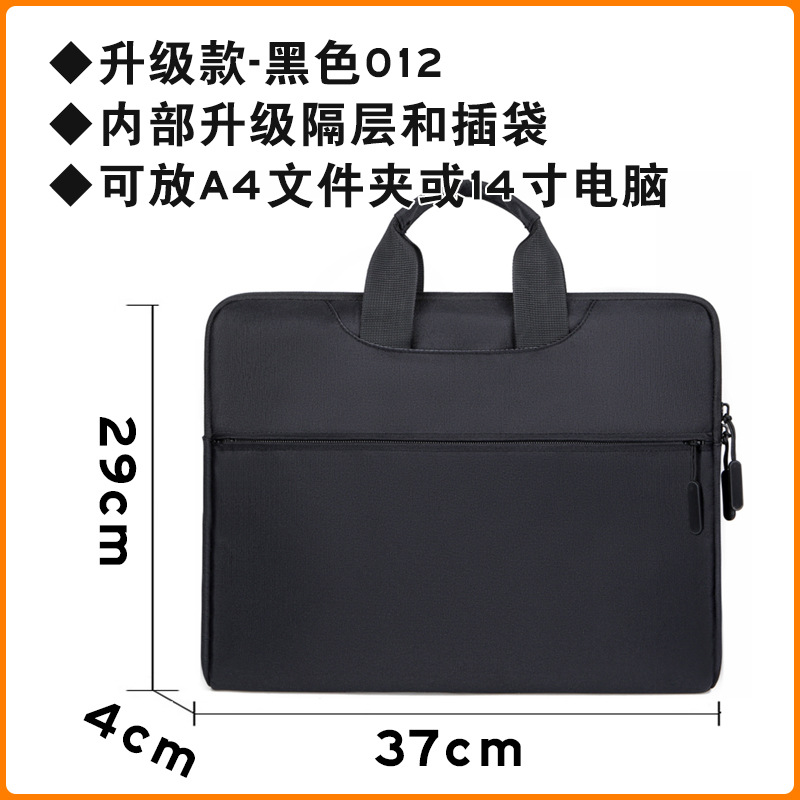 012 옥스포드 천 두꺼워진 이중 수납 모델 [ 14inch 블랙 ]