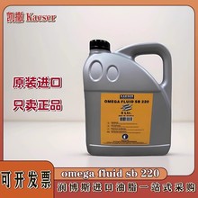 德國凱撒Kaeser  fluid sb220高性能鼓風機軸承專用真空泵油