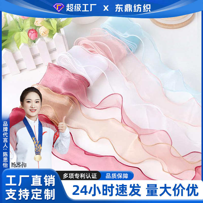 Ribbon 4CM roll color fishtail yarn diy accessories decorative hair accessories packaging flower shop transparent chiffon ribbon