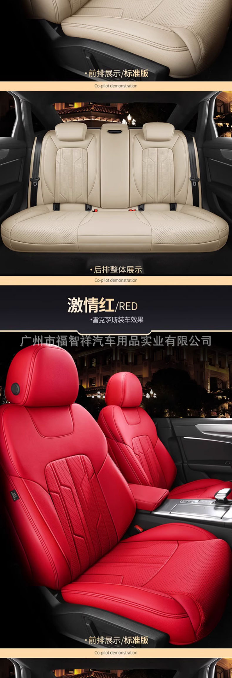 Car Seat Cushion Cover, Genuine Leather, Full Surround, Dirt-Resistant, Wear-Resistant, Suitable for All Seasons, Five-Seater Seat Cushion Cover, Custom-Made for the Car Interior