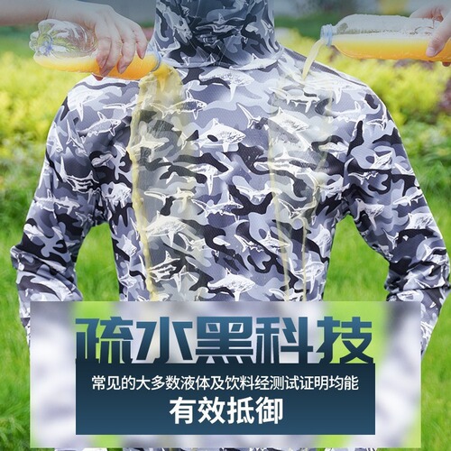 Jiadiani fishing clothing men's fishing sun protection clothing Luya clothing ice silk breathable  new summer special