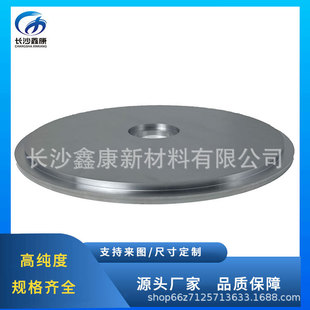 Chrome Sheets Chrome Processing Parts Can Be Customized in Size as Required High Purity Chrome Target 99.5%/99.9% Cr Target