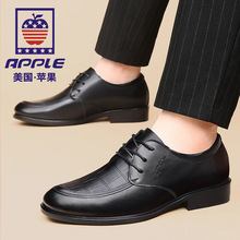 苹果/APPLE男鞋新款真皮商务正装皮鞋男士英伦风结婚新郎鞋