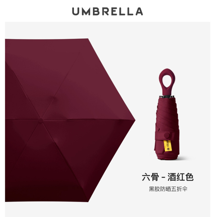 ミニビニール日焼け止めパラソル折りたたみコンパクトポータブルリングハンドル日傘卸売日傘メーカー在庫|undefined
