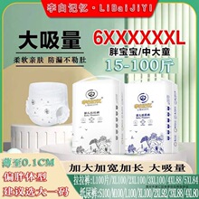 ��ͯ����ѝҹ��XXXXL��Ů�֌�����a�򲻝�ͯ����ѝ6XL