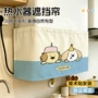 打孔卡通简约热水器帘