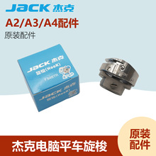�ܿ�jack�ٷ���Ş���I�p�x�C��/����7.94BTR/ATR/7.94A/Bԭ�b����