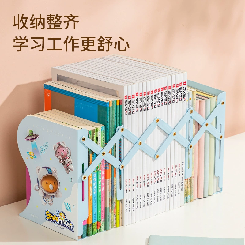 Deli TB501-22cm cute telescopic bookend (dark blue/light blue) (piece)