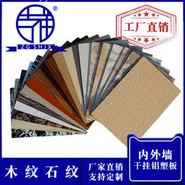 上海吉祥铝塑板3mm/4mm抗刮木纹石纹 内外墙幕墙广告门头干挂板材