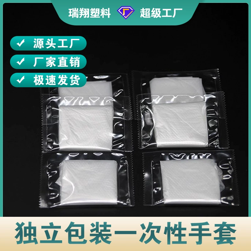 Одноразовые перчатки прозрачная независимая упаковка обеденный Лобстер жареная курица барбекю Пицца на вынос небольшие упаковочные перчатки
