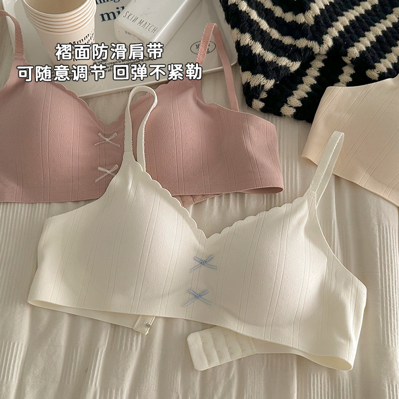 Jiazhi 純粋な糸綿の小さな胸の下着女性用、リムなし、甘いリボン、プッシュアップ、大きなシームレスで快適なブラジャー|undefined