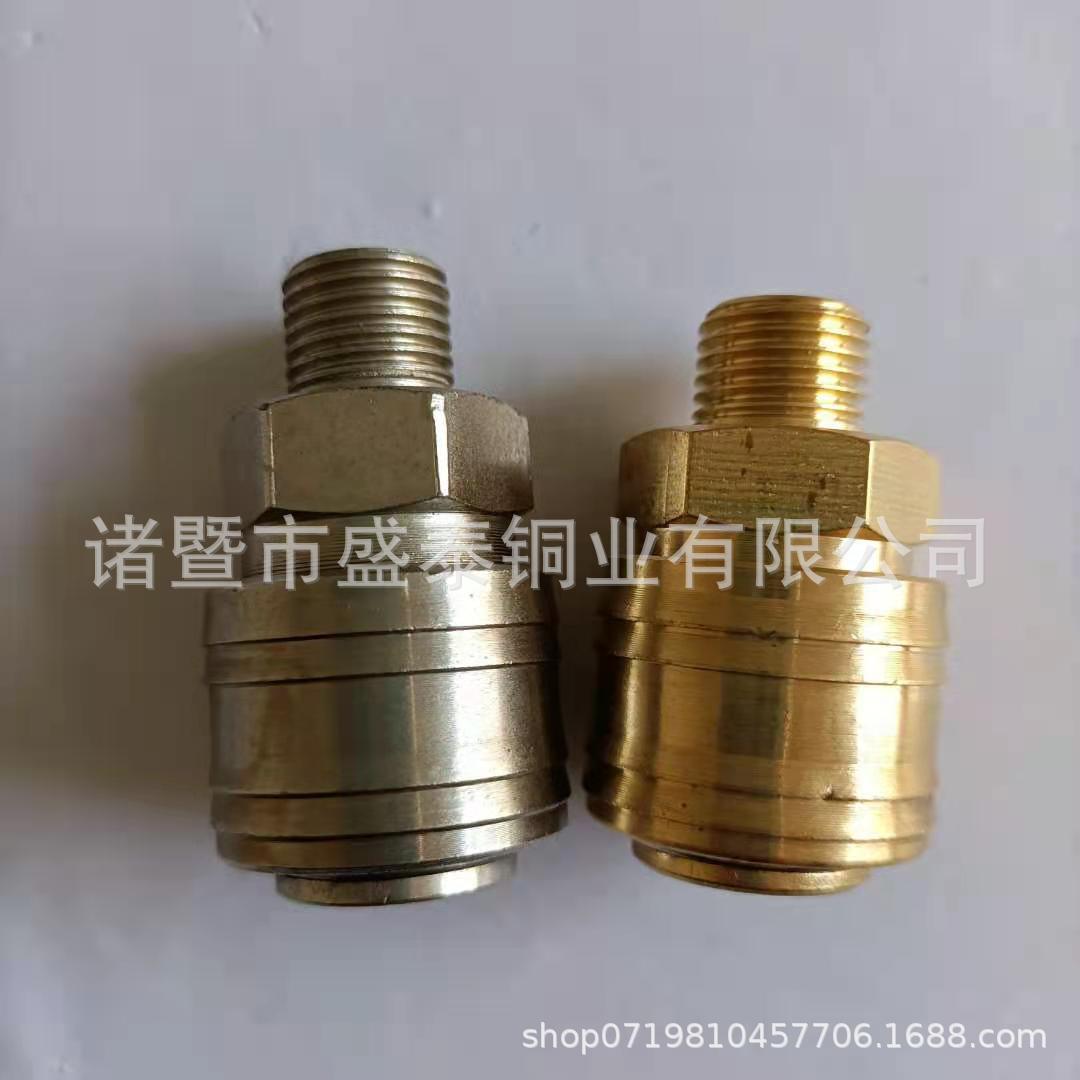 黄铜欧式母接 美式M型母体插芯 铁镀镍美式快速接头德式鼠尾接头