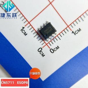  CN5711  ESOP8   늉2.8V-6V  ȰlO LEDIC