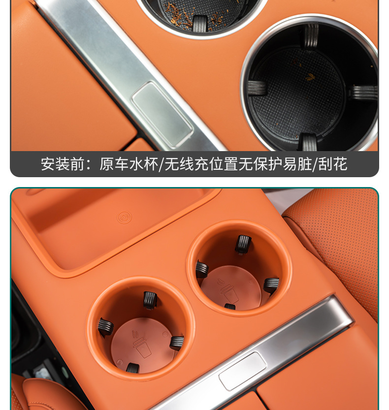 Suitable for ideal L9 cup holder l8L7 wireless charging silicone pad storage box central control protection pad automotive supplies modification