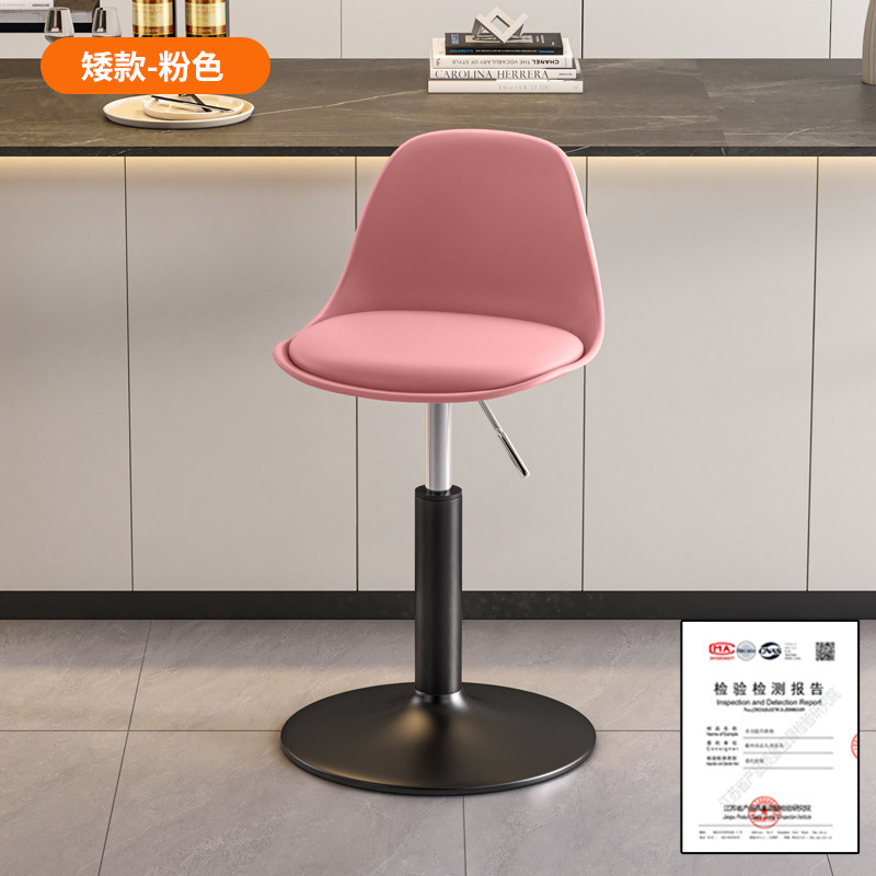 Short model - pink [black plate] lifts 45-55cm
