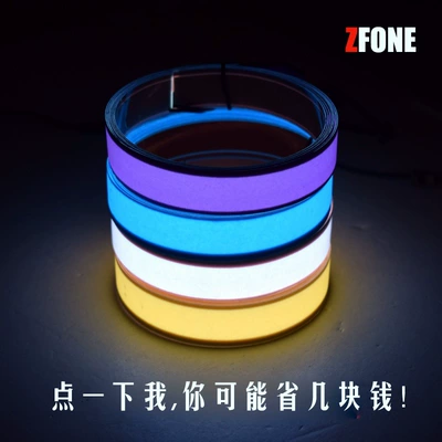 Strip 12V Battery Cold Light Sheet — Cold light sheet