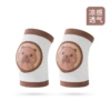 Ice silk knee pads-Dundun Dolphin
